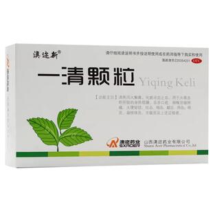 澳迩新 一清颗粒 7.5g*12袋/盒清热泻火解毒化瘀凉血止血扁桃体炎