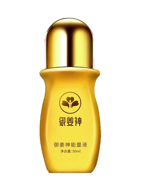正品姜神能量液二代筋骨冷敷凝胶缓解点舒筋活络颈椎腰舒缓按摩油