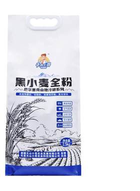 天山小哥有机新疆黑麦全麦粉