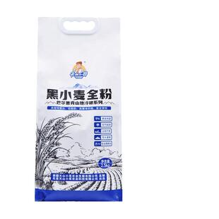 天山小哥新疆有机黑小麦全麦面粉高膳食粗粮含麦麸粗粮粉家用早餐
