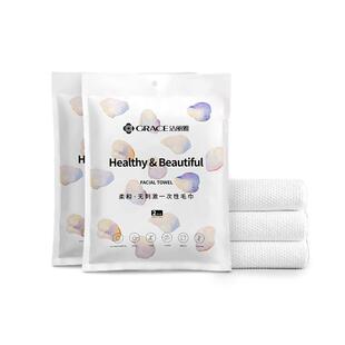 洁丽雅一次性毛巾浴巾旅行压缩非纯棉加厚加大洗脸巾旅游出行酒店