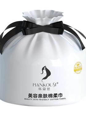 10卷美容院纯植物源棉感洗脸柔巾