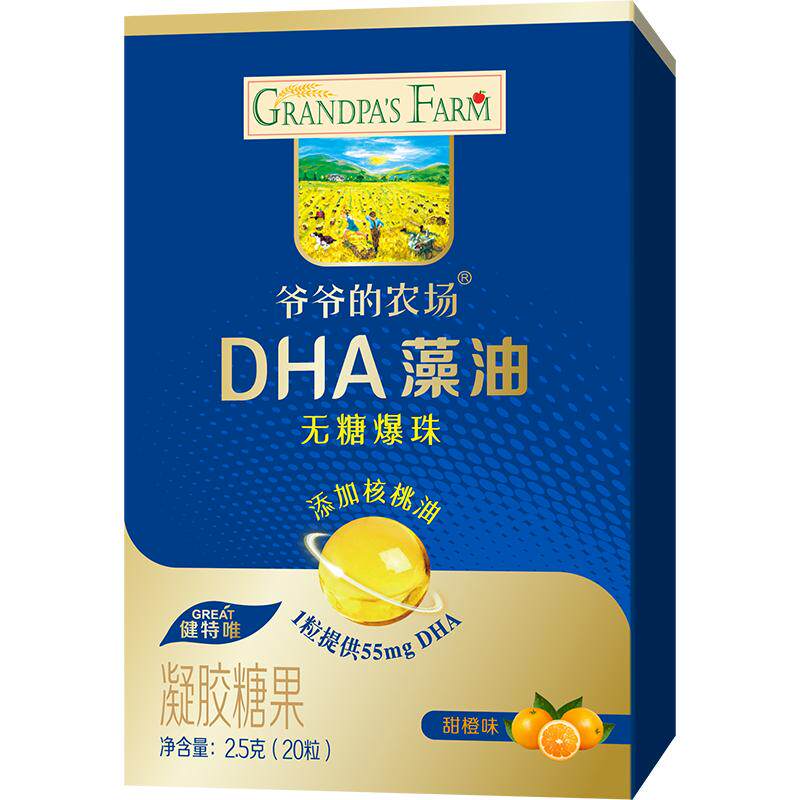爷爷的农场小滴丸爆珠DHA2.5g