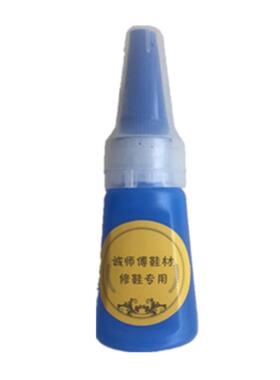 鞋胶 粘鞋专用胶 防水速干强力多功能粘塑料金属修鞋匠补鞋专用