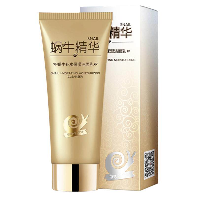 适合妈妈用的洗面奶补水保湿抗皱纹提拉紧致蜗牛洁面乳中老年专用