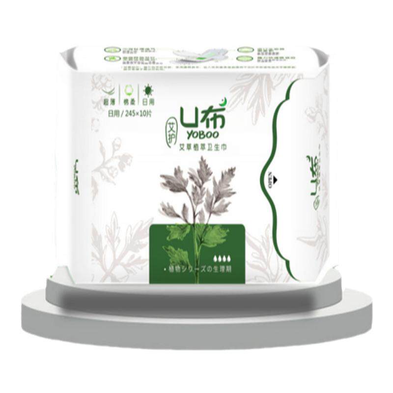 U布艾草卫生巾护垫暖宫超薄