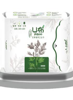 U布艾草卫生巾护垫暖宫超薄正品