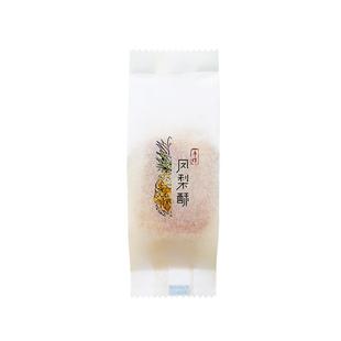 50只加厚款凤梨酥包装袋方块酥棉质机封袋长方形透明拖包装盒底托