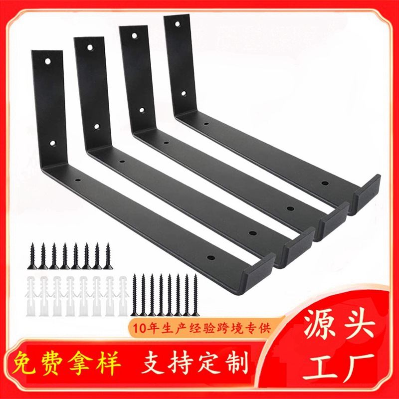 墙上铁艺置物支架 L型隔板支撑架 层板托角码 木板拖架承重墙支架