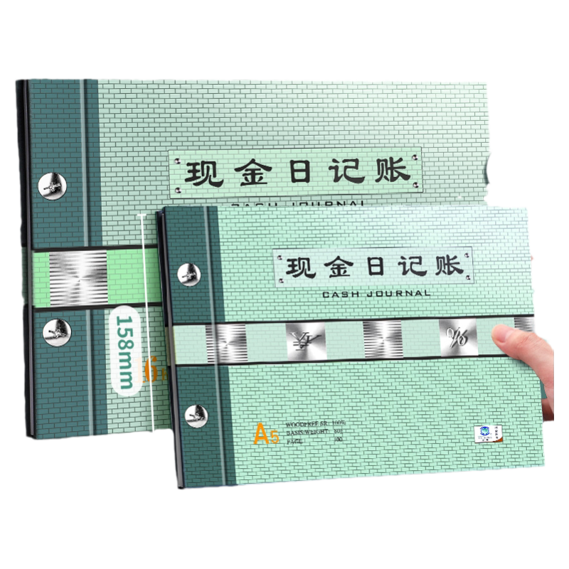 现金日记账本银行存款日记账财务明细账总分类账活页可拆卸账本实物出入会计财务账本存货计数材料进销存账簿