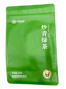 包邮炒青绿茶四川宜宾茶叶