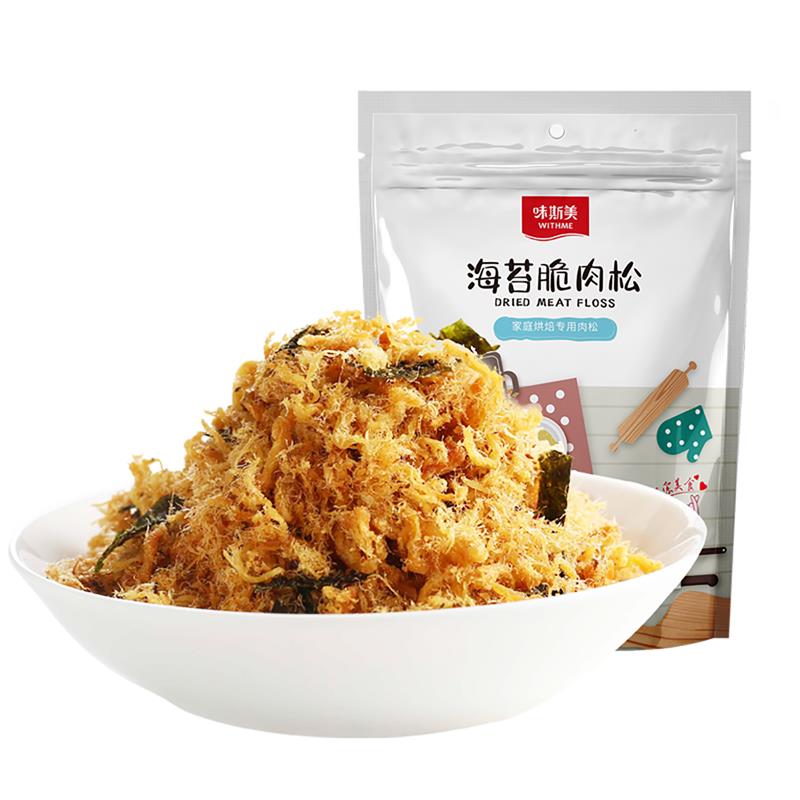 味斯美海苔酥脆松520g肉松小貝原料兒童營養(yǎng)早餐壽司烘焙專用配料