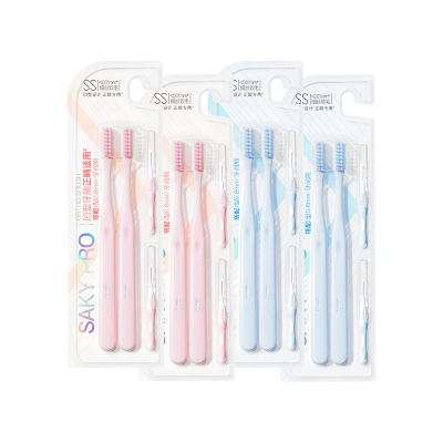 舒客正畸牙刷凹型软毛成人儿童