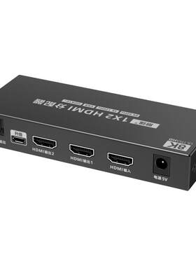 LENKENG/朗强8K60Hz分屏器一分二