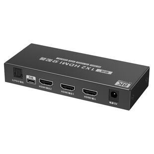 朗强LQ852 HDMI2.1版8K60Hz一分二四1进2出4出超高清支持HDR分屏器分配屏器4K120Hz支持带数字光纤音频分离