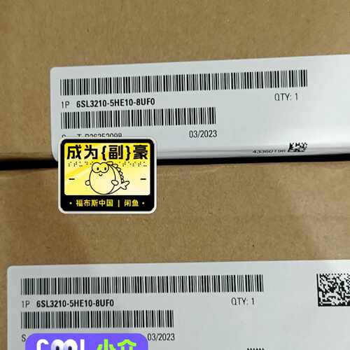 【询价】6SL3210-5HE10-8UF0适用