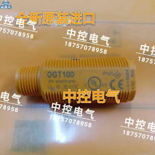 议价易福门OGT100 OGE100 OGP100 OGP102 OGP102 OGT101 OGT108询