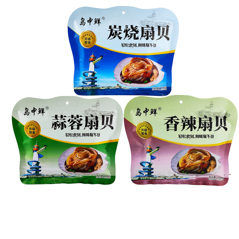 岛中鲜210克即食小包装扇贝礼包