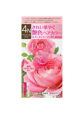 直邮日本嘉娜宝遮白发玫瑰精油