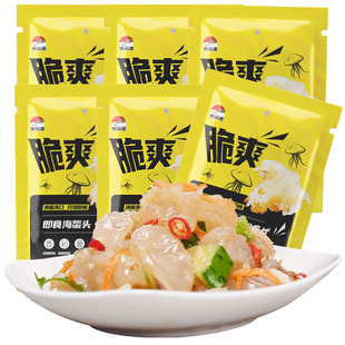 隽品湾海蜇头凉拌即食6袋海蜇丝开袋即食正宗海蜇皮特海哲级营口