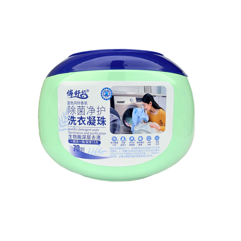 俏舒妃洗衣凝珠留香除菌洗衣液球