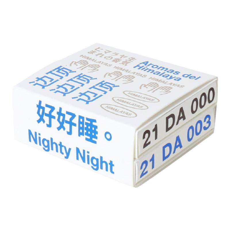 边顶藏香天然植物便携装宠物友好