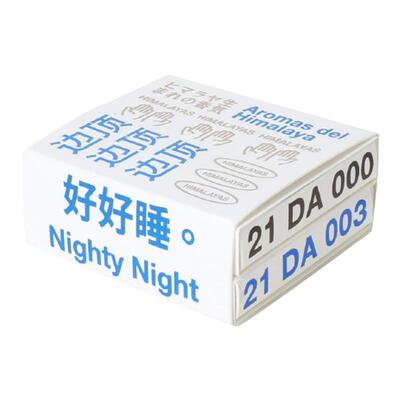 边顶藏香天然植物便携装宠物友好