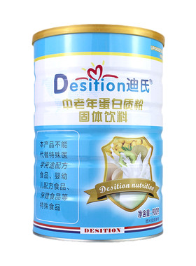 迪氏系列 中老年蛋白质粉固体饮料900克/罐 冲调方便营养粉食品