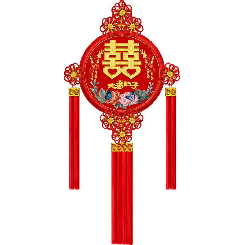 双喜结婚挂件大号中国结