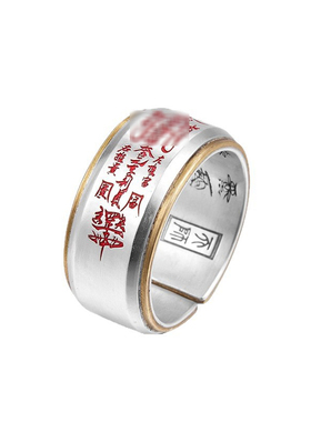 「道系」五路财神招财戒指男士泰银朱砂平安宽指环原创道家法器
