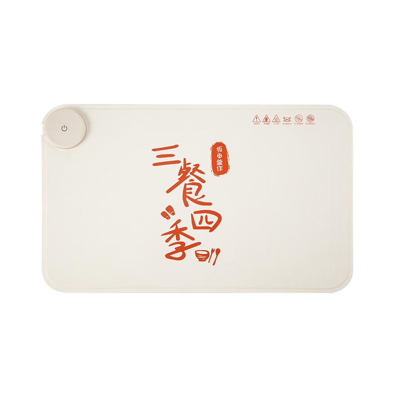 坂田釜作柔性暖菜板墊熱菜板保溫板家用餐桌加熱板飯菜神器多功能