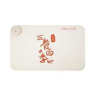 坂田釜作柔性暖菜板垫热菜板保温板家用餐桌加热板饭菜神器多功能