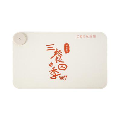 快速升温卷折收纳柔性暖菜板