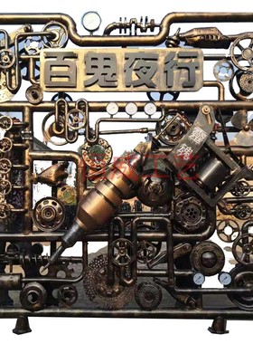 工业风门口铁艺客厅创意隔断摆件