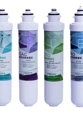 浪木净水器滤芯RO反渗透膜