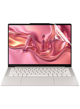 适用2026款联想笔记本YOGA Air14 Aura屏幕贴膜YOGA Air14 Ultra Aura护眼屏保IPH11防蓝光Slim7 Ultra保护膜