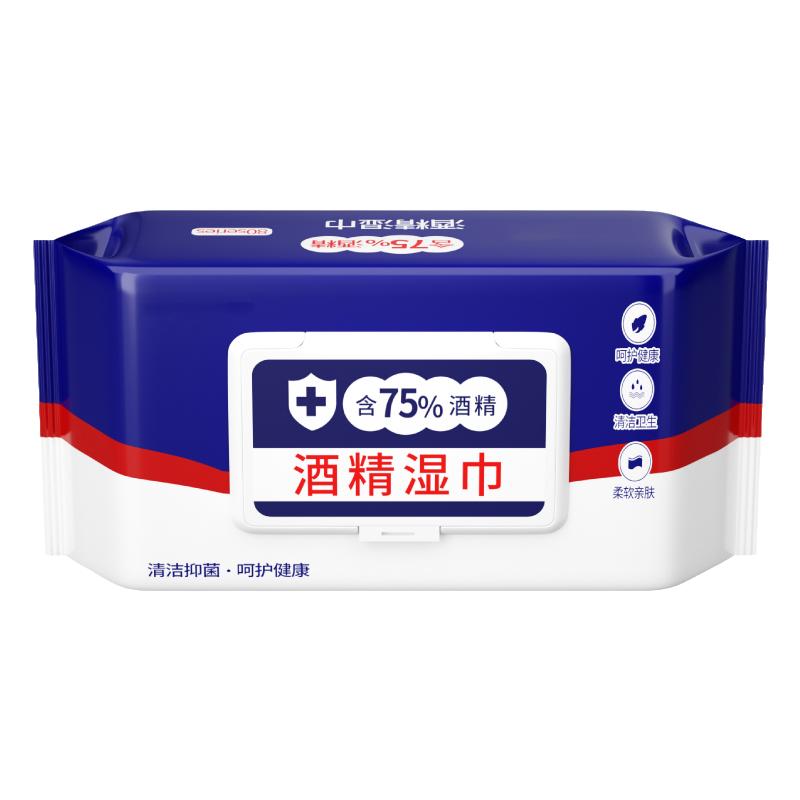 【经常使用】酒精消毒湿巾办公家用湿纸巾清洁卫生杀菌专用抑菌