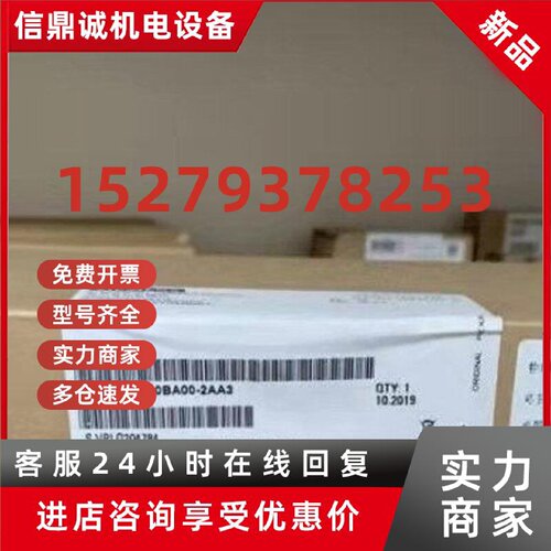 议价原装正品S602工业交换机6GK5791-5602-0BA10-3-2AC00-2-8-AA-
