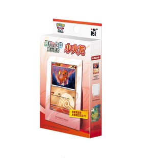 PTCG宝可梦151最初的伙伴展示套装妙蛙种子小火龙杰尼龟收藏卡片