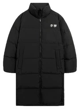 李宁长款羽绒服男士立领加厚保暖