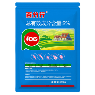 吡虫啉杀虫剂撒施型防虫颗粒壤沃蚜虫蓟马飞虱柿子树蚧壳虫专用药