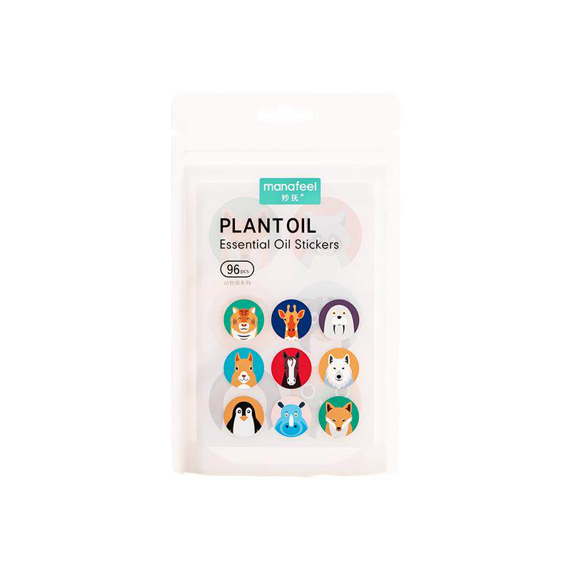 妙抚植物精油贴成人儿童婴儿宝宝防护贴神器户外随身专用贴