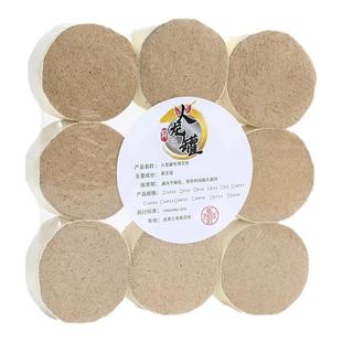 艾柱短三年陈火龙罐专用艾柱刮痧艾灸罐家用纯艾正品艾饼官方旗舰