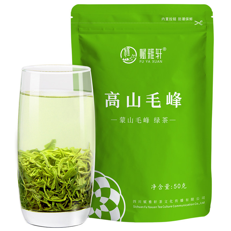 高山毛峰绿茶2026新茶袋装50g