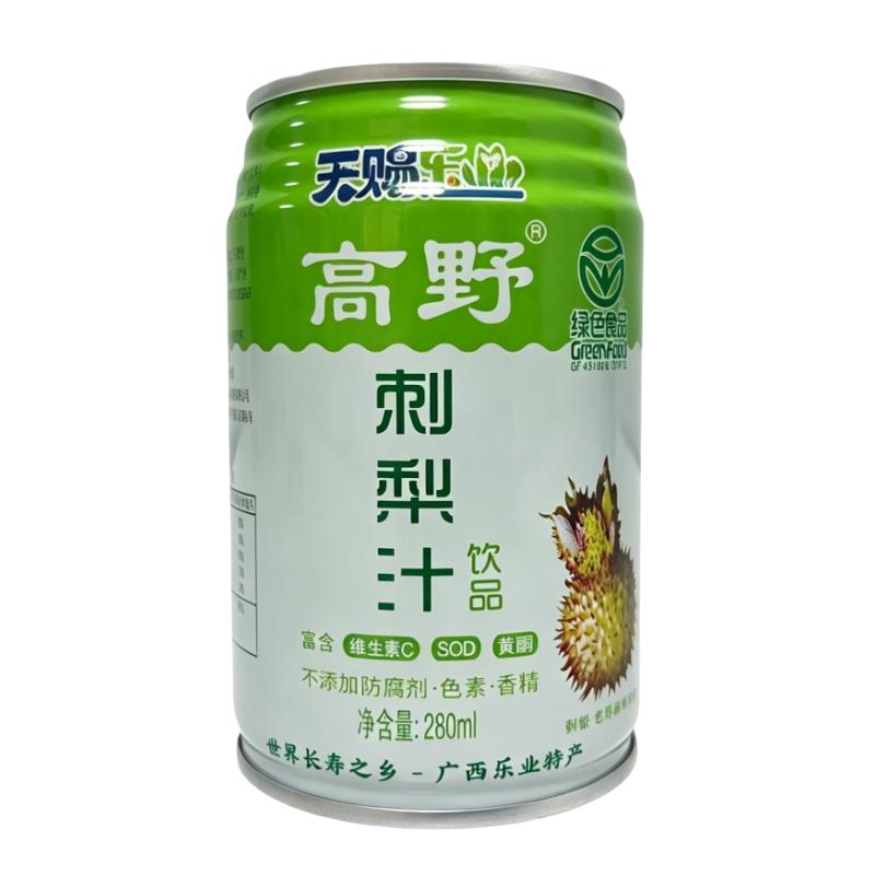 10罐刺梨汁好喝不苦涩饮料维C鲜果饮品含黄酮SOD广西罐装绿色果汁