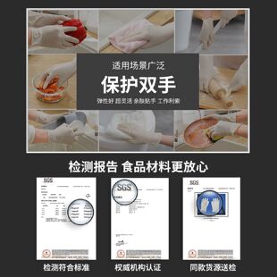 一次性乳胶手套食品级专用厨房耐用家务清洁洗碗女硅胶皮橡胶防水