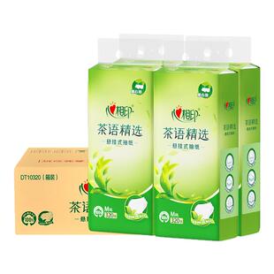 心相印悬挂式抽纸卫生纸巾餐巾纸面巾纸茶语精选4层家用实惠整箱