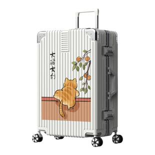 2026新款行李箱皮箱加厚拉杆箱男女学生住校铝框大容量密码登机箱