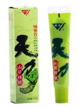 辣根和山葵的结合呛辣爽口