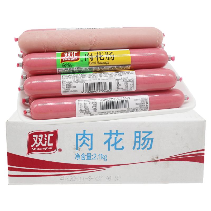 【新鲜日期】双汇经典肉花肠70g100g炒菜火锅餐饮肠零食即食休闲